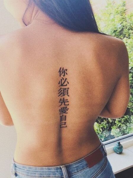 Chinese Back Tattoo