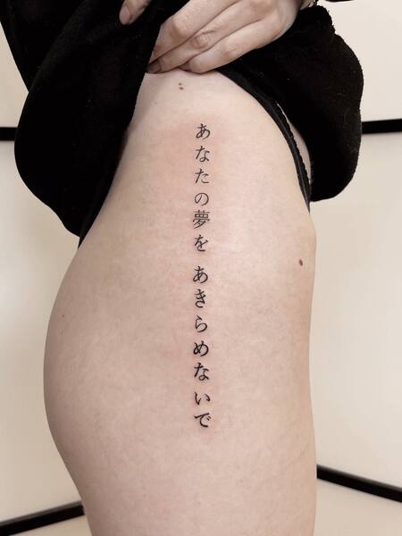 Japanese Quote Tattoo